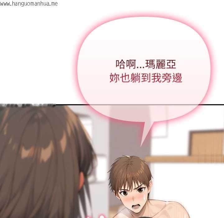韩国漫画亲切的邻居太太们韩漫_亲切的邻居太太们-第13话在线免费阅读-韩国漫画-第122张图片