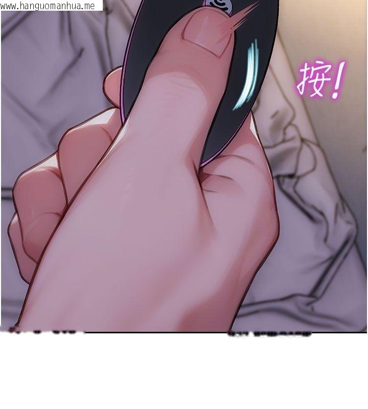 韩国漫画单身即纵欲韩漫_单身即纵欲-第48话-灌爆奴隶的处女菊花在线免费阅读-韩国漫画-第2张图片