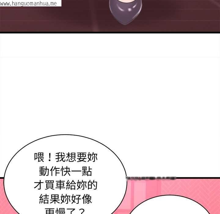 韩国漫画她们的夜晚属于我/与人妻有个秘密韩漫_她们的夜晚属于我/与人妻有个秘密-第38话在线免费阅读-韩国漫画-第68张图片