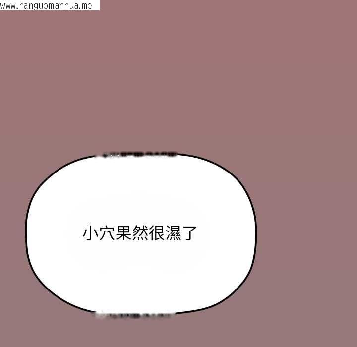 韩国漫画缺德邻居难相处韩漫_缺德邻居难相处-第80话在线免费阅读-韩国漫画-第103张图片