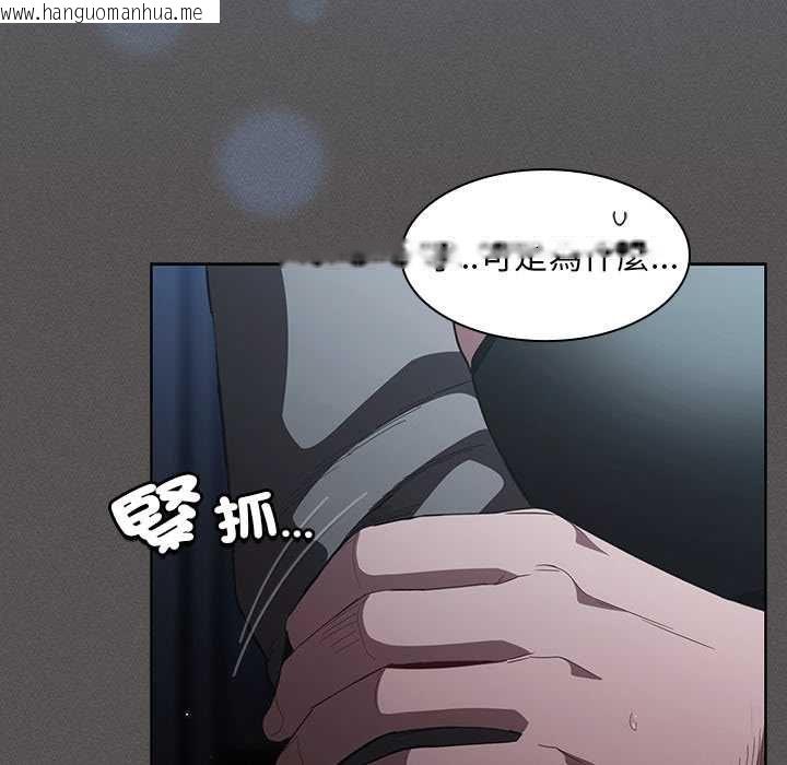 韩国漫画神圣陷阱/中了传教士的美人计韩漫_神圣陷阱/中了传教士的美人计-第41话在线免费阅读-韩国漫画-第102张图片