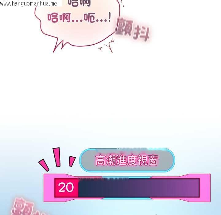 韩国漫画配角的生存任务韩漫_配角的生存任务-第61话在线免费阅读-韩国漫画-第14张图片