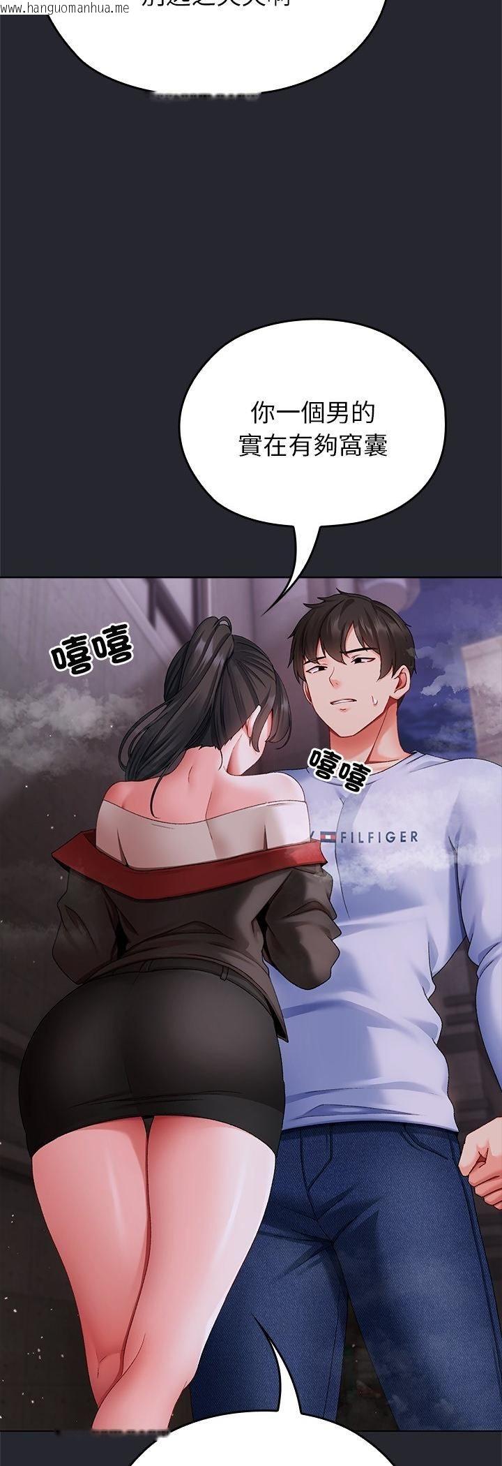 韩国漫画那个小太妹韩漫_那个小太妹-第1话在线免费阅读-韩国漫画-第100张图片