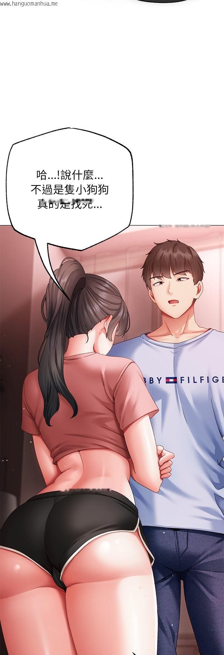 韩国漫画那个小太妹韩漫_那个小太妹-第3话在线免费阅读-韩国漫画-第10张图片
