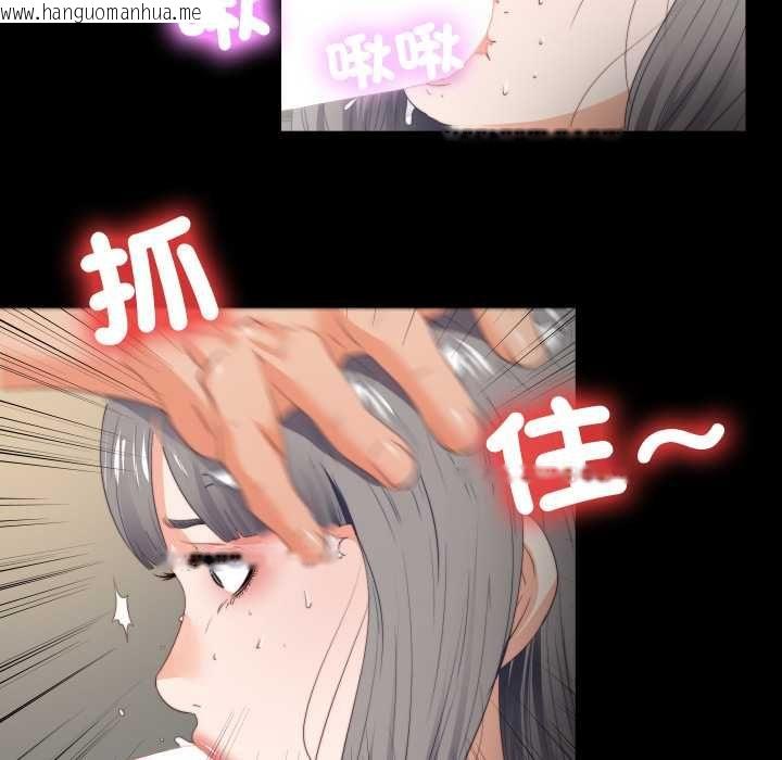 韩国漫画无法上色的关系/爱上弟子韩漫_无法上色的关系/爱上弟子-第22话在线免费阅读-韩国漫画-第64张图片