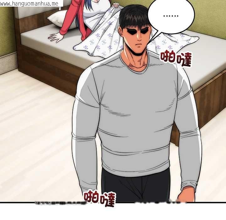 韩国漫画神雕闯都市/强雕：都市润女传说韩漫_神雕闯都市/强雕：都市润女传说-第37话在线免费阅读-韩国漫画-第114张图片