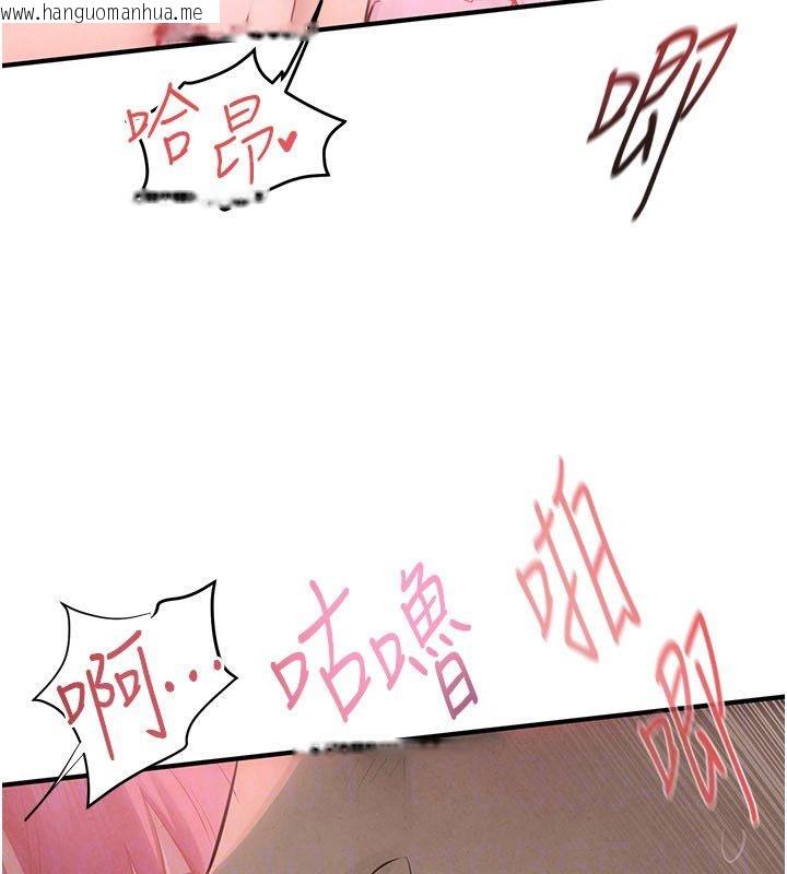 韩国漫画欲海交锋韩漫_欲海交锋-第89话-这次换妳当观众在线免费阅读-韩国漫画-第54张图片