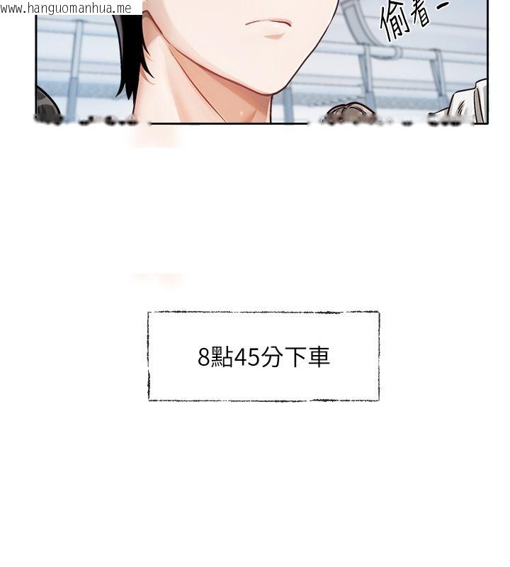 韩国漫画恋爱版本更新中韩漫_恋爱版本更新中-第1话-身兼多职的总监在线免费阅读-韩国漫画-第21张图片