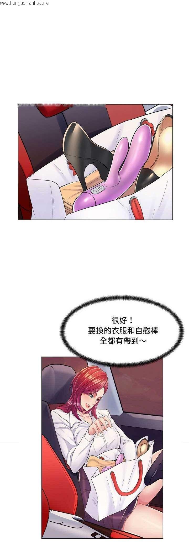韩国漫画脱序教师韩漫_脱序教师-第4话在线免费阅读-韩国漫画-第11张图片