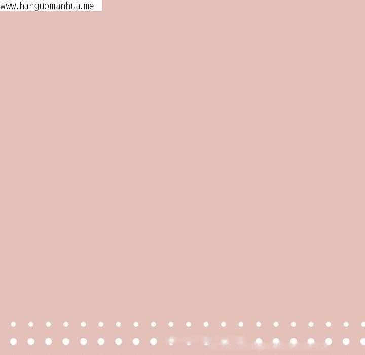 韩国漫画公主殿下要收种子啦！/公主抢孕大作战韩漫_公主殿下要收种子啦！/公主抢孕大作战-第29话在线免费阅读-韩国漫画-第14张图片