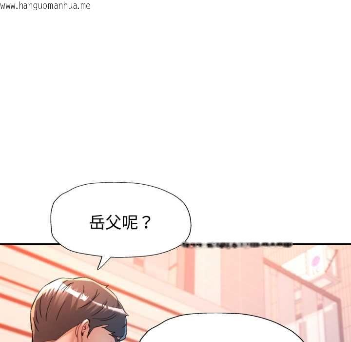 韩国漫画可以爱你吗/似曾相识的她韩漫_可以爱你吗/似曾相识的她-第100话在线免费阅读-韩国漫画-第72张图片