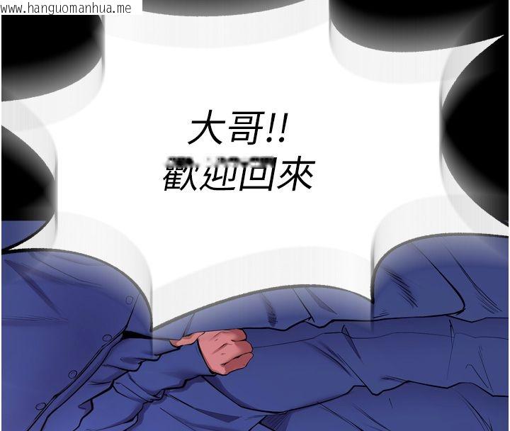 韩国漫画狱火重生韩漫_狱火重生-第64话-新的复仇计划在线免费阅读-韩国漫画-第140张图片