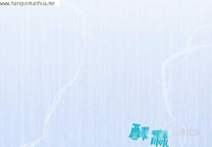 韩国漫画配角的生存任务韩漫_配角的生存任务-第61话在线免费阅读-韩国漫画-第3张图片