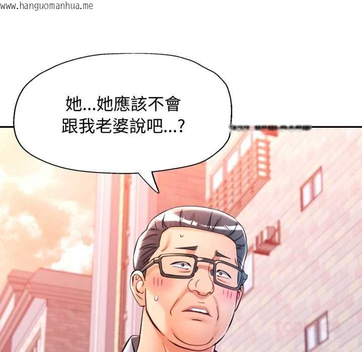 韩国漫画可以爱你吗/似曾相识的她韩漫_可以爱你吗/似曾相识的她-第100话在线免费阅读-韩国漫画-第156张图片