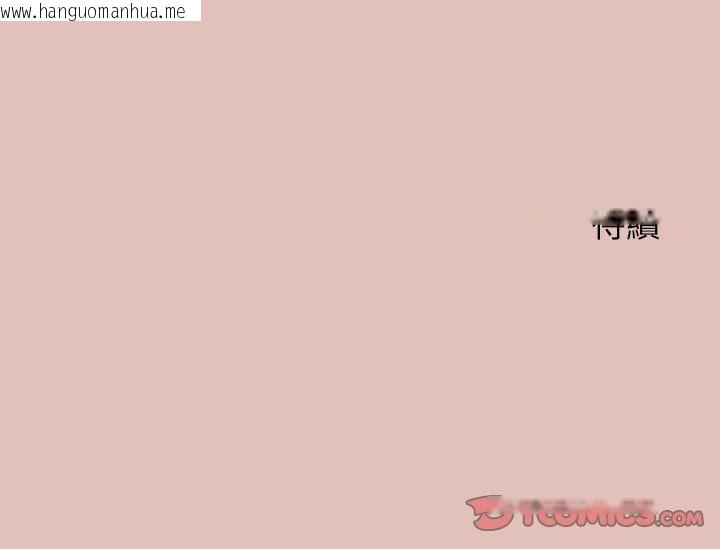 韩国漫画公主殿下要收种子啦！/公主抢孕大作战韩漫_公主殿下要收种子啦！/公主抢孕大作战-第29话在线免费阅读-韩国漫画-第153张图片