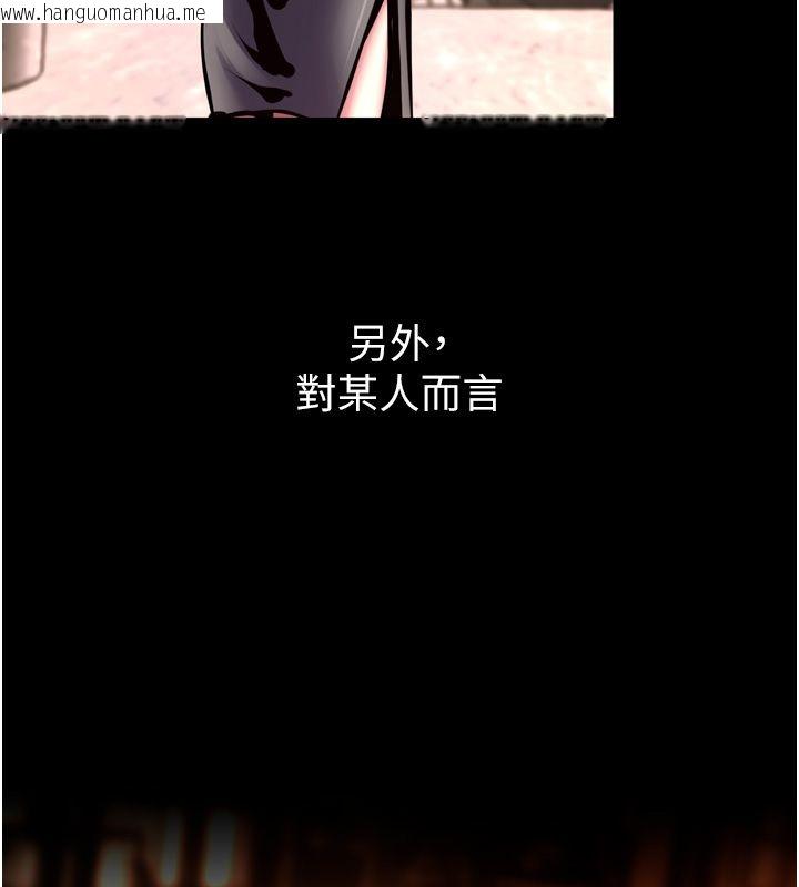 韩国漫画狱火重生韩漫_狱火重生-第64话-新的复仇计划在线免费阅读-韩国漫画-第43张图片