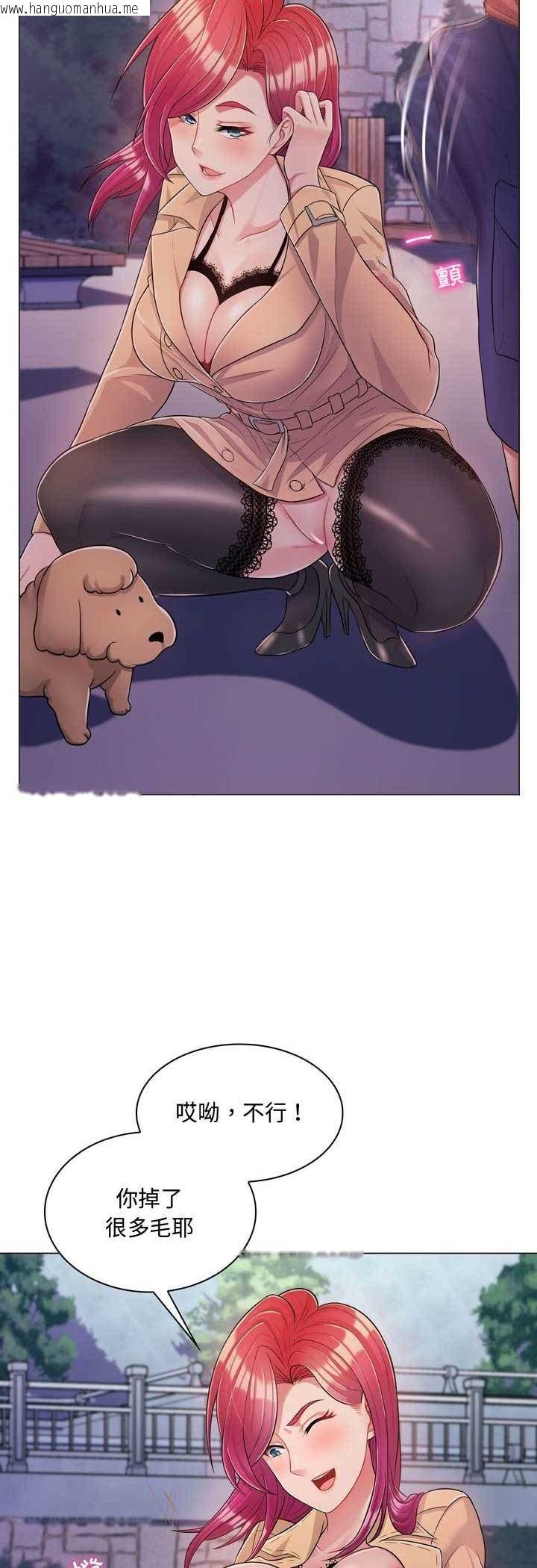 韩国漫画脱序教师韩漫_脱序教师-第4话在线免费阅读-韩国漫画-第31张图片