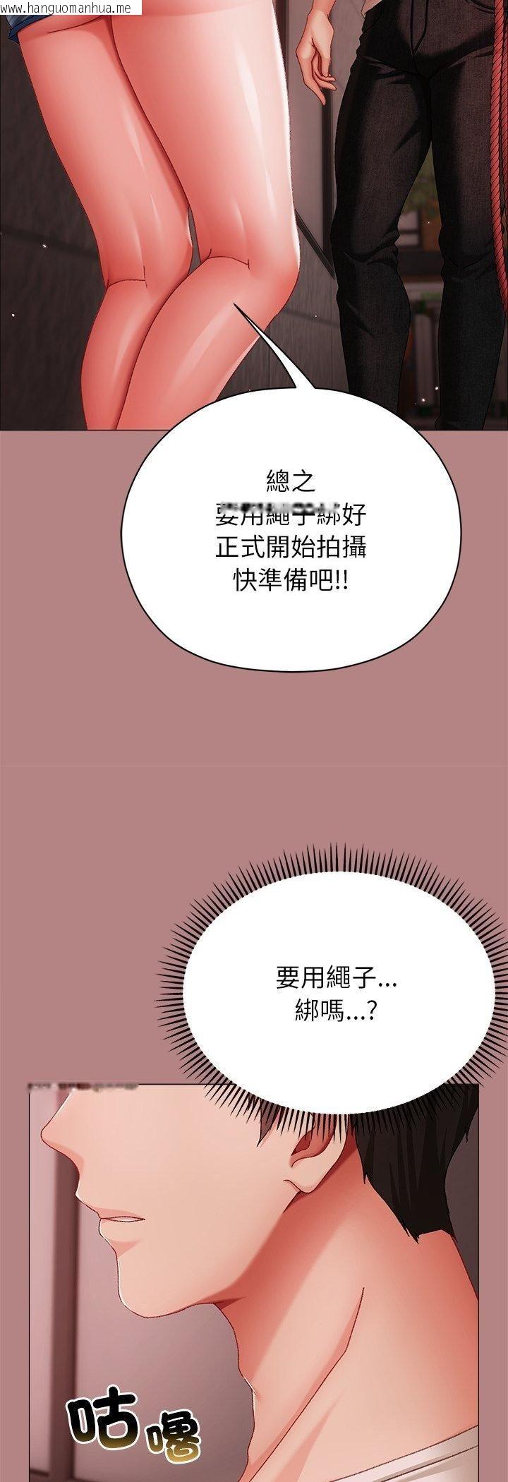 韩国漫画那个小太妹韩漫_那个小太妹-第5话在线免费阅读-韩国漫画-第16张图片