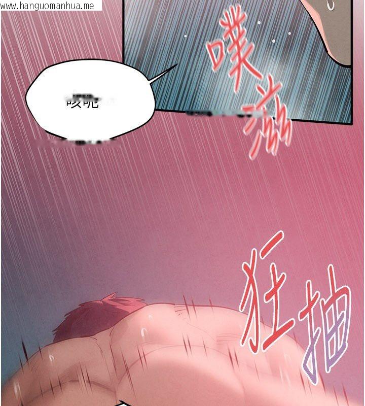 韩国漫画欲海交锋韩漫_欲海交锋-第89话-这次换妳当观众在线免费阅读-韩国漫画-第33张图片