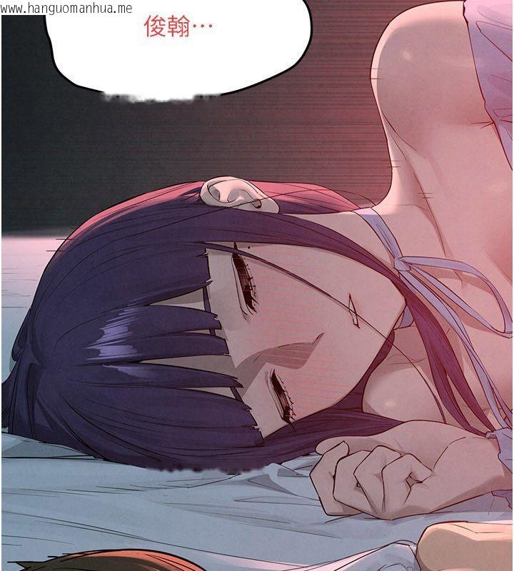 韩国漫画欲海交锋韩漫_欲海交锋-第89话-这次换妳当观众在线免费阅读-韩国漫画-第4张图片