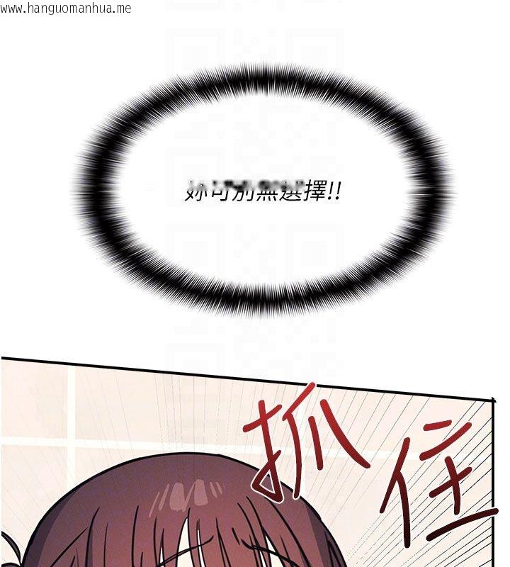 韩国漫画羞耻课堂韩漫_羞耻课堂-第34话-怎么办?我停不下来…在线免费阅读-韩国漫画-第51张图片