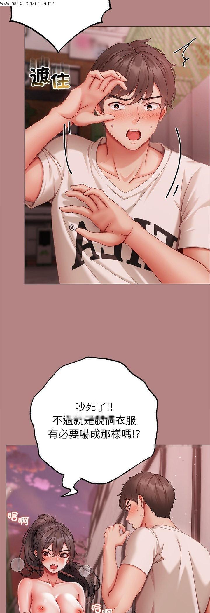 韩国漫画那个小太妹韩漫_那个小太妹-第5话在线免费阅读-韩国漫画-第13张图片