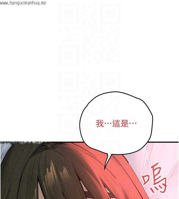 韩国漫画欲海交锋韩漫_欲海交锋-第89话-这次换妳当观众在线免费阅读-韩国漫画-第170张图片