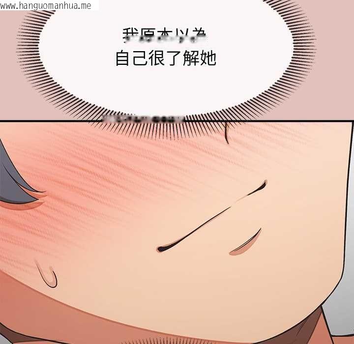 韩国漫画公主殿下要收种子啦！/公主抢孕大作战韩漫_公主殿下要收种子啦！/公主抢孕大作战-第29话在线免费阅读-韩国漫画-第49张图片