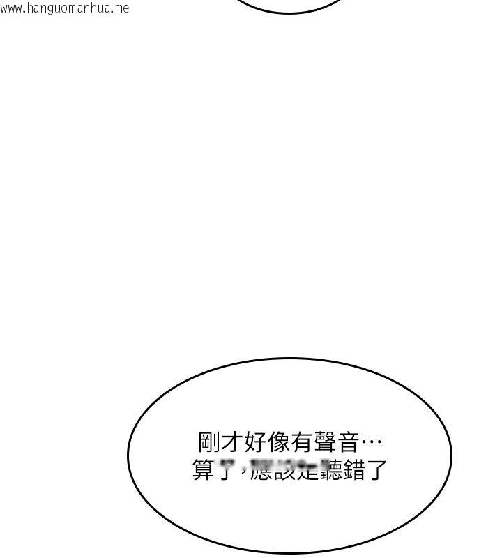 韩国漫画羞耻课堂韩漫_羞耻课堂-第34话-怎么办?我停不下来…在线免费阅读-韩国漫画-第141张图片