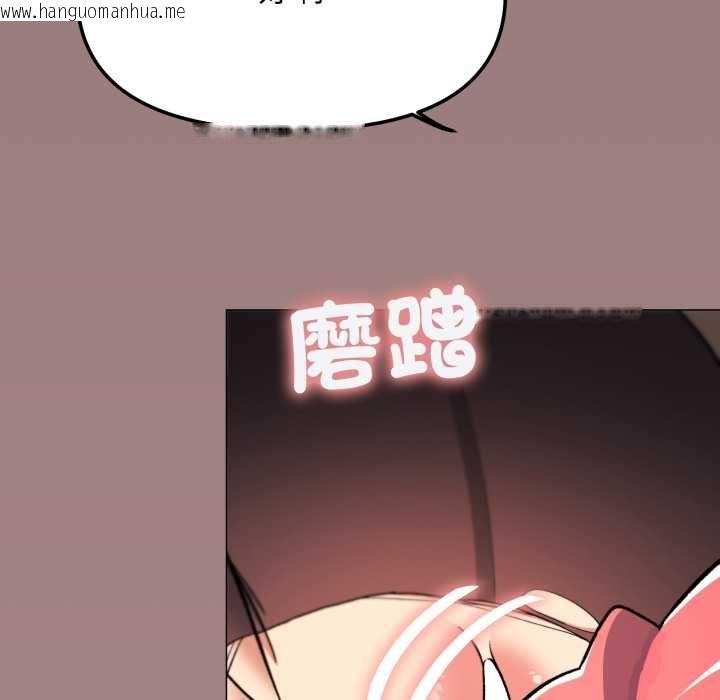 韩国漫画缺德邻居难相处韩漫_缺德邻居难相处-第80话在线免费阅读-韩国漫画-第127张图片