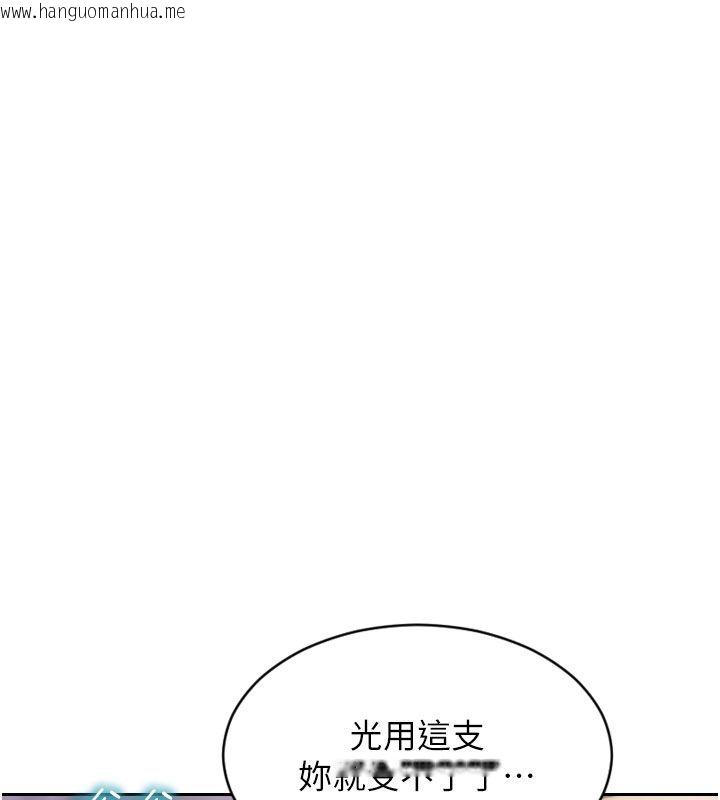 韩国漫画单身即纵欲韩漫_单身即纵欲-第48话-灌爆奴隶的处女菊花在线免费阅读-韩国漫画-第32张图片