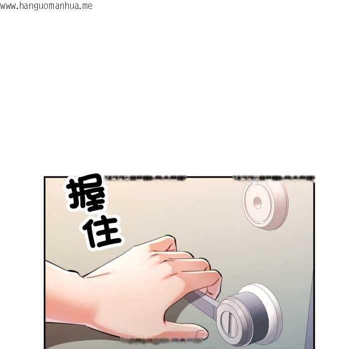 韩国漫画可以爱你吗/似曾相识的她韩漫_可以爱你吗/似曾相识的她-第100话在线免费阅读-韩国漫画-第117张图片