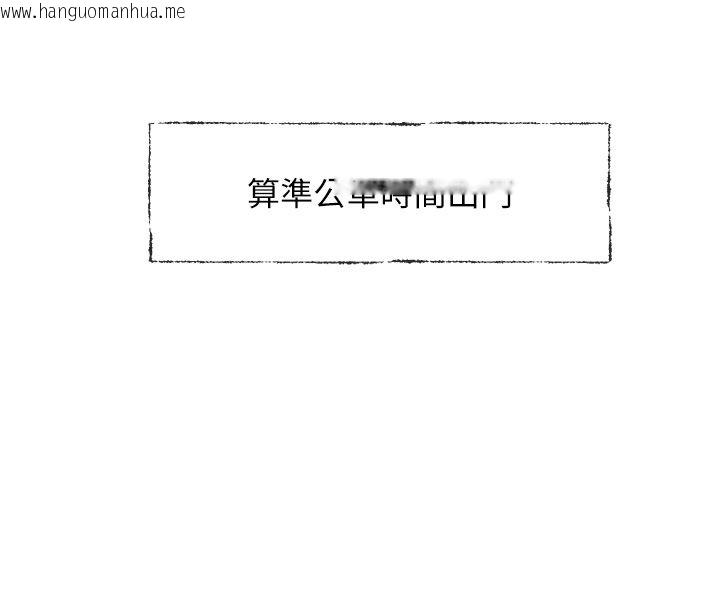 韩国漫画恋爱版本更新中韩漫_恋爱版本更新中-第1话-身兼多职的总监在线免费阅读-韩国漫画-第8张图片