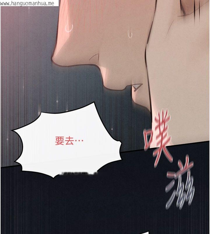 韩国漫画欲海交锋韩漫_欲海交锋-第89话-这次换妳当观众在线免费阅读-韩国漫画-第122张图片