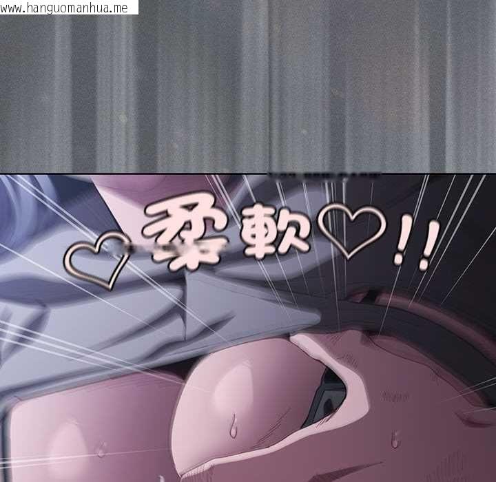 韩国漫画神圣陷阱/中了传教士的美人计韩漫_神圣陷阱/中了传教士的美人计-第41话在线免费阅读-韩国漫画-第62张图片