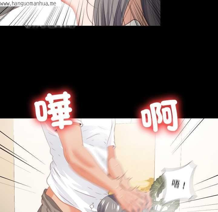 韩国漫画无法上色的关系/爱上弟子韩漫_无法上色的关系/爱上弟子-第22话在线免费阅读-韩国漫画-第65张图片