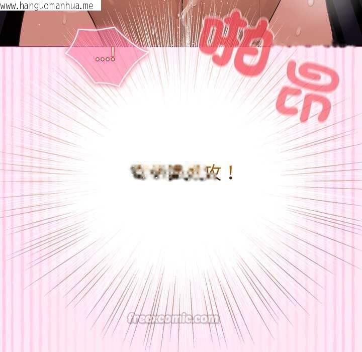 韩国漫画配角的生存任务韩漫_配角的生存任务-第61话在线免费阅读-韩国漫画-第150张图片