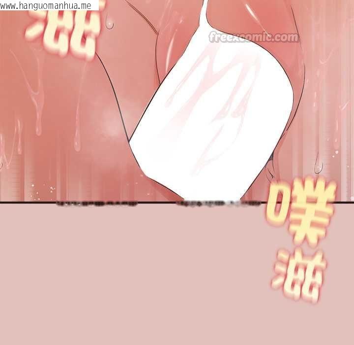 韩国漫画公主殿下要收种子啦！/公主抢孕大作战韩漫_公主殿下要收种子啦！/公主抢孕大作战-第29话在线免费阅读-韩国漫画-第148张图片