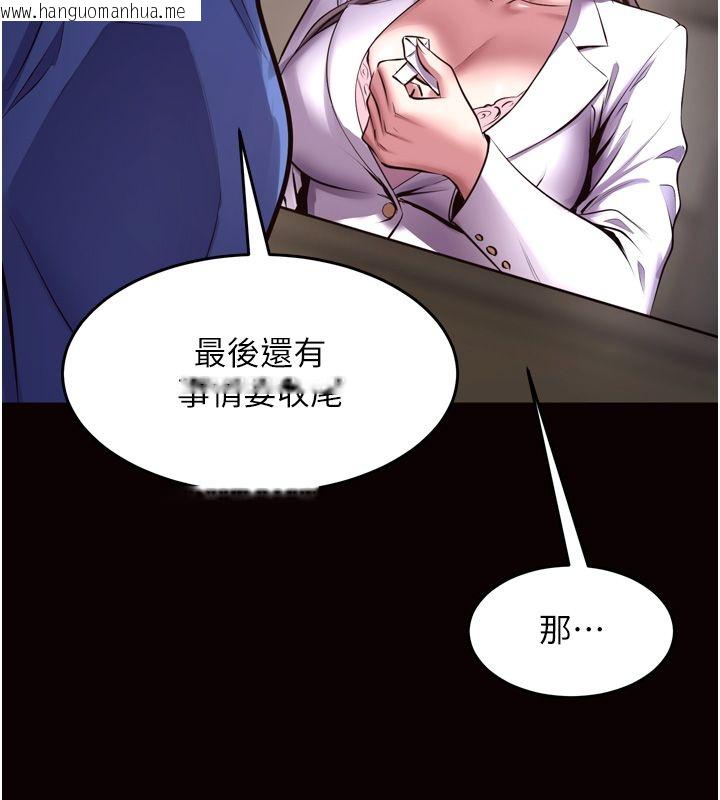 韩国漫画狱火重生韩漫_狱火重生-第64话-新的复仇计划在线免费阅读-韩国漫画-第66张图片