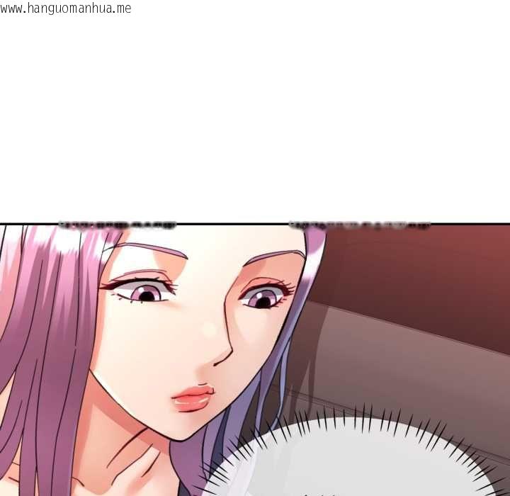 韩国漫画可以爱你吗/似曾相识的她韩漫_可以爱你吗/似曾相识的她-第100话在线免费阅读-韩国漫画-第52张图片