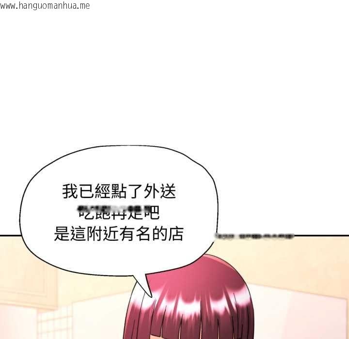 韩国漫画可以爱你吗/似曾相识的她韩漫_可以爱你吗/似曾相识的她-第100话在线免费阅读-韩国漫画-第78张图片