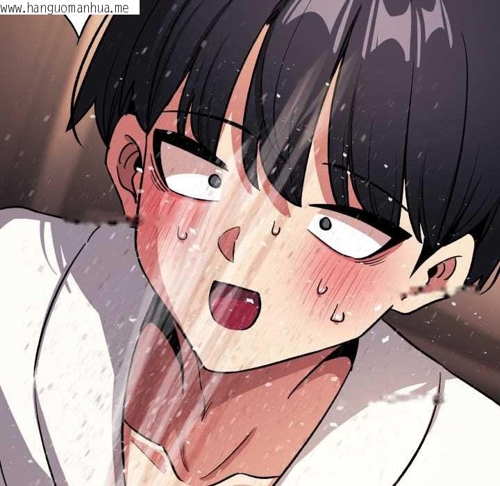 韩国漫画缺德邻居难相处韩漫_缺德邻居难相处-第80话在线免费阅读-韩国漫画-第197张图片