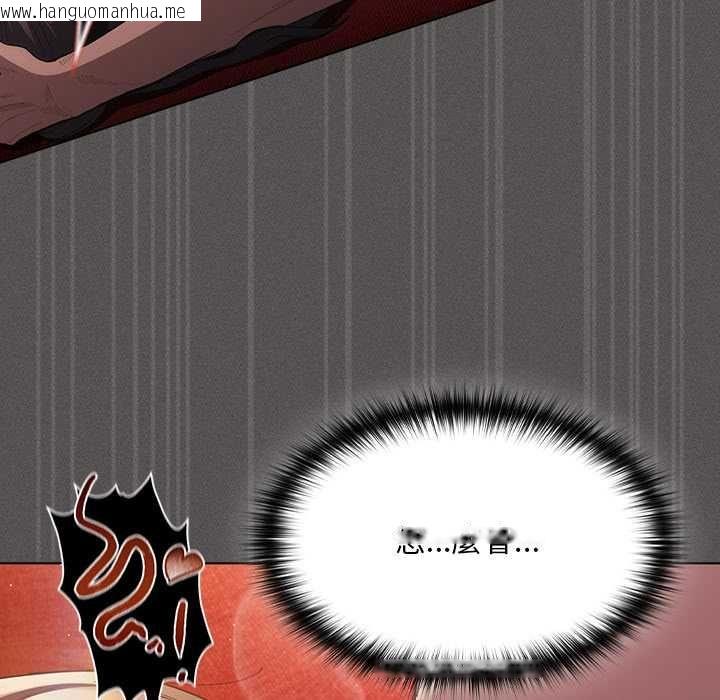 韩国漫画神圣陷阱/中了传教士的美人计韩漫_神圣陷阱/中了传教士的美人计-第41话在线免费阅读-韩国漫画-第18张图片