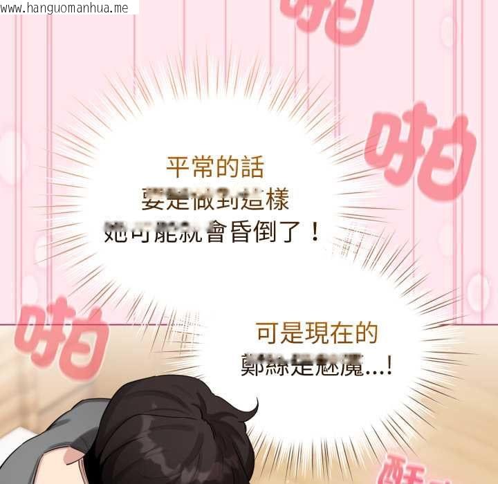 韩国漫画配角的生存任务韩漫_配角的生存任务-第61话在线免费阅读-韩国漫画-第56张图片