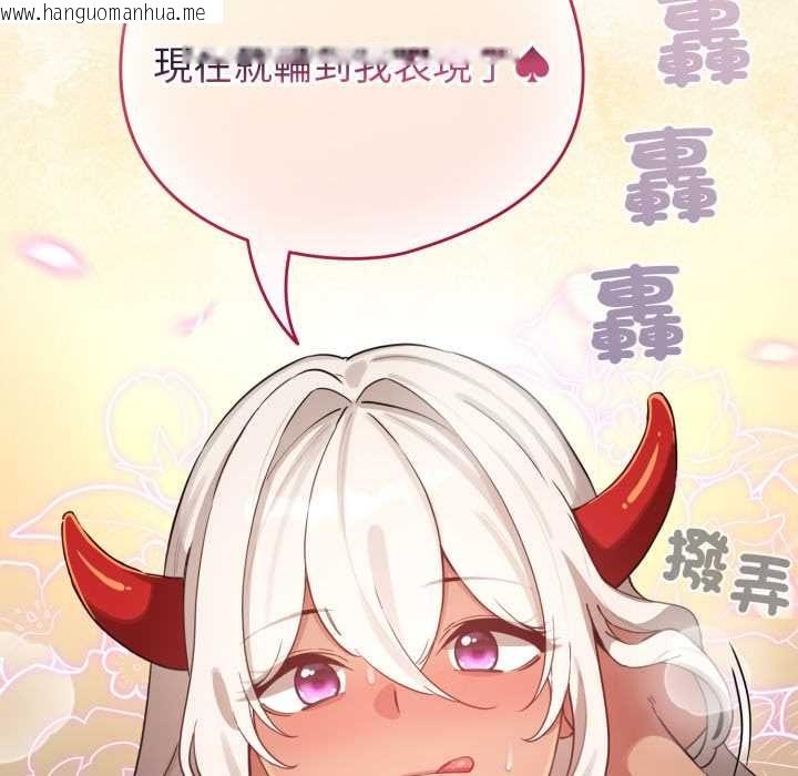 韩国漫画配角的生存任务韩漫_配角的生存任务-第61话在线免费阅读-韩国漫画-第72张图片
