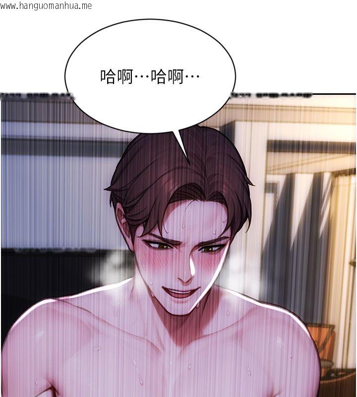 韩国漫画单身即纵欲韩漫_单身即纵欲-第48话-灌爆奴隶的处女菊花在线免费阅读-韩国漫画-第102张图片
