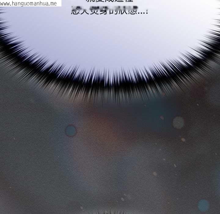 韩国漫画神圣陷阱/中了传教士的美人计韩漫_神圣陷阱/中了传教士的美人计-第41话在线免费阅读-韩国漫画-第56张图片