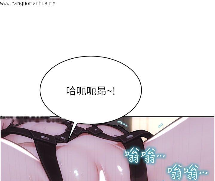 韩国漫画单身即纵欲韩漫_单身即纵欲-第48话-灌爆奴隶的处女菊花在线免费阅读-韩国漫画-第128张图片