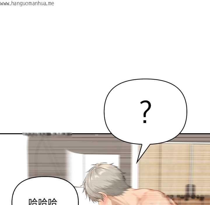 韩国漫画亲切的邻居太太们韩漫_亲切的邻居太太们-第13话在线免费阅读-韩国漫画-第87张图片