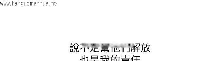 韩国漫画羞耻课堂韩漫_羞耻课堂-第34话-怎么办?我停不下来…在线免费阅读-韩国漫画-第126张图片